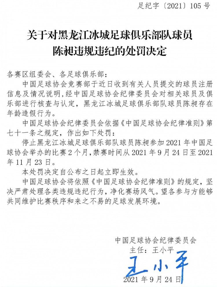 比利亚雷亚尔客场1-4不敌皇马，赛后，比利亚雷亚尔主帅马塞利诺-加西亚-托拉尔接受采访，他表示很失望。